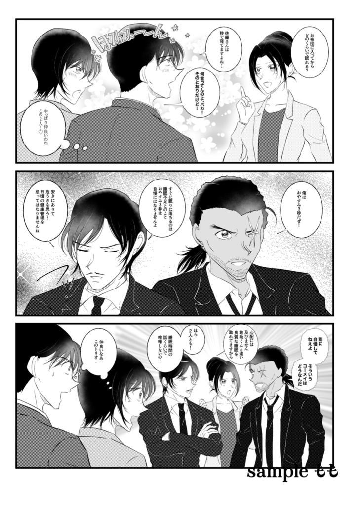 【12/2320時より通販開始予定】花弁雪