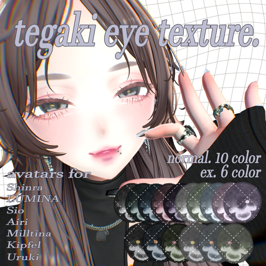 【7avatar対応】tegaki eye texture.(10color+EX6color)