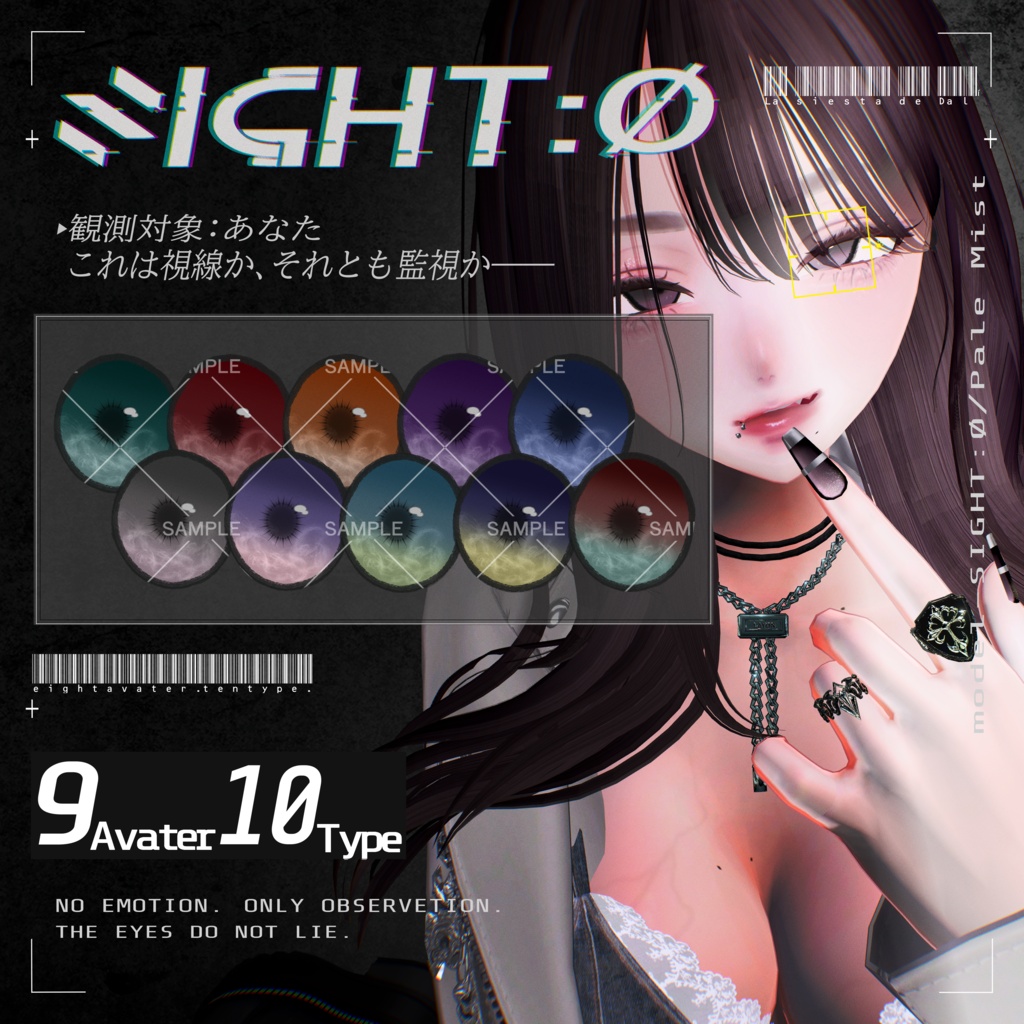 【9avatar対応】SIGHT:Ø eye texture.(5color+EX5color+emission)
