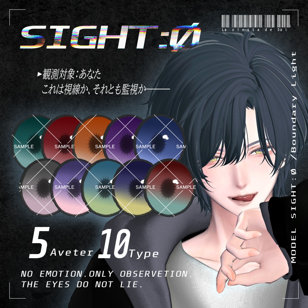 【男性5avatar対応】SIGHT:Ø eye texture.(5color+EX5color+emission) 