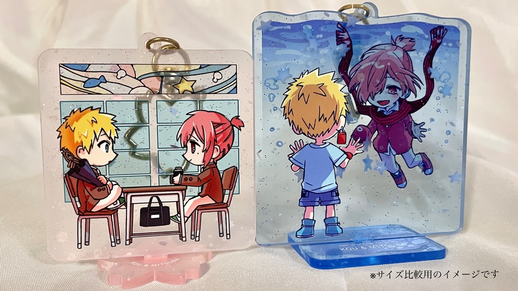 水中アクキー 光&ミツバ