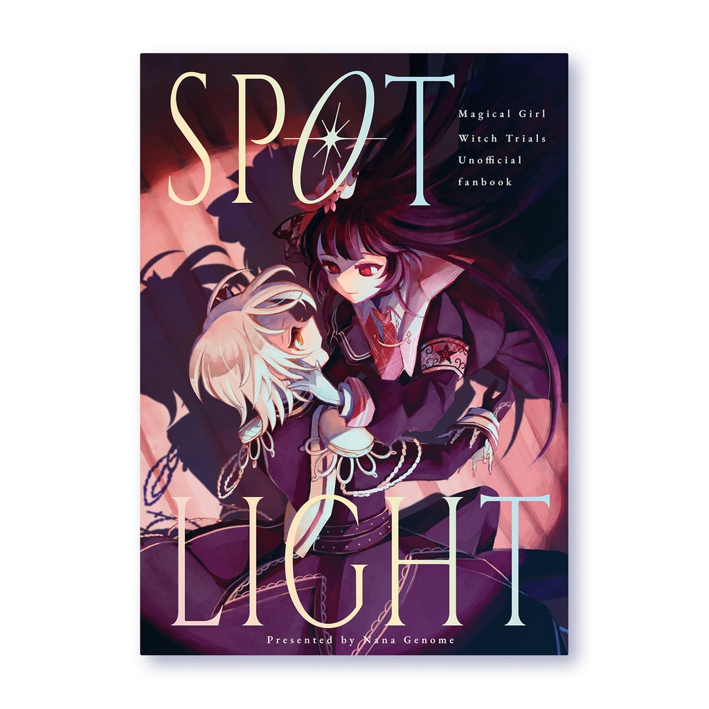 イラスト集「SPOT LIGHT」