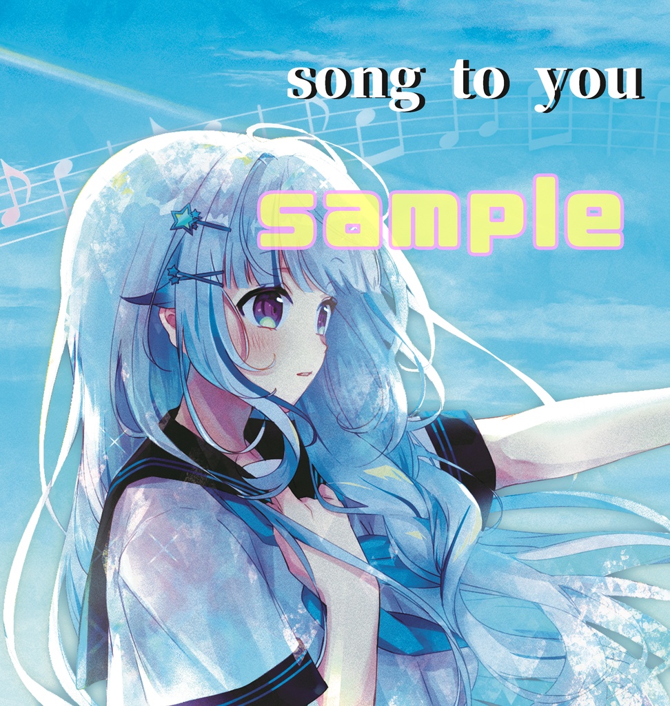 1st mini Album 【 song to you 】(CD版)