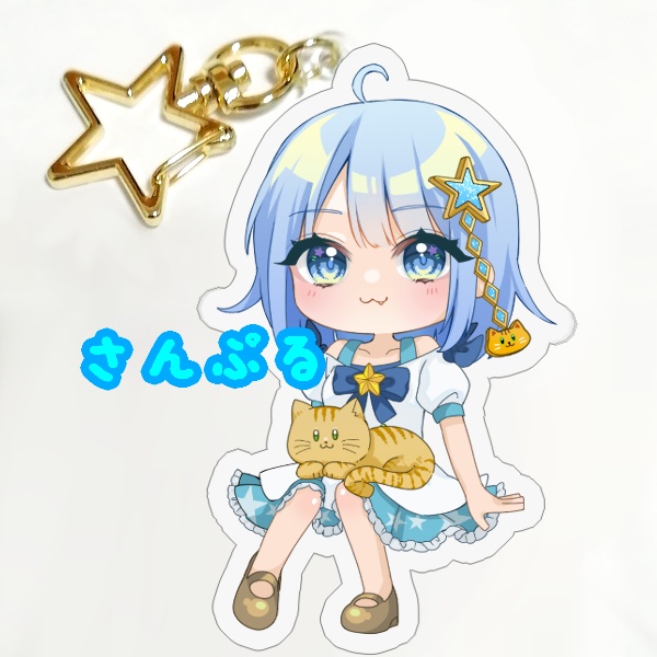 アクリルキーホルダー2023