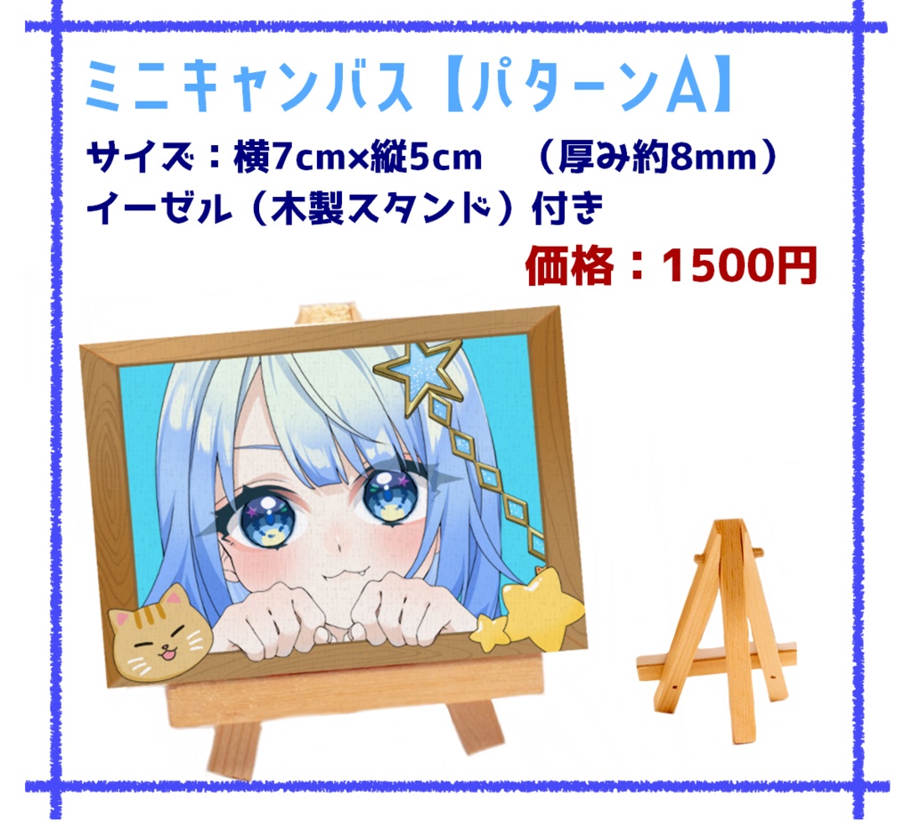【受注生産】3周年限定グッズ　ミニキャンバス【パターンA】