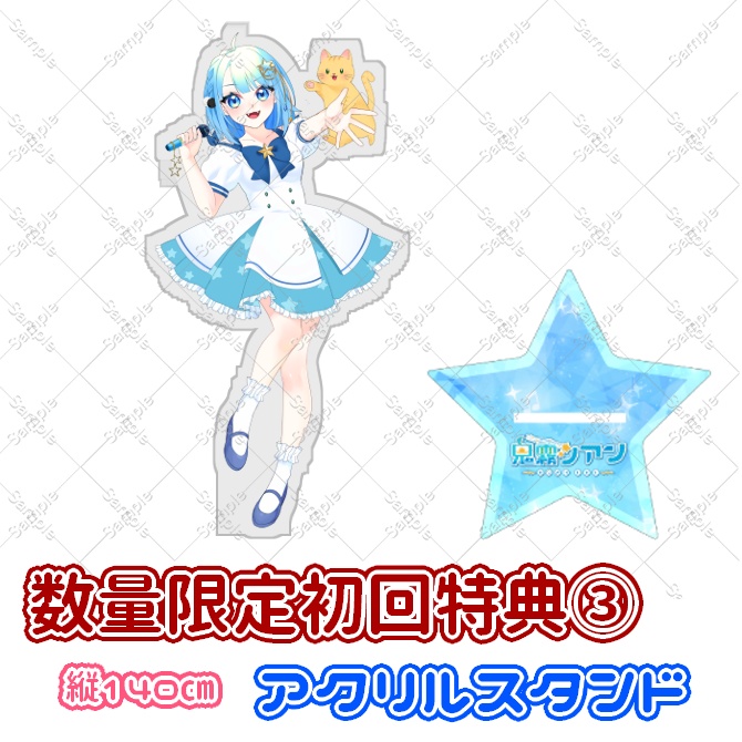 全8曲Album 【水色ミュージック】CD版 ※送料込み金額