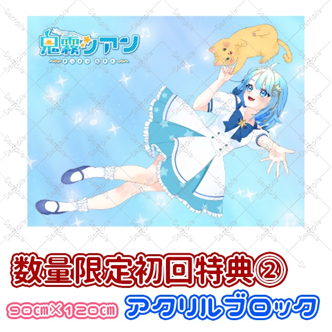 全8曲Album 【水色ミュージック】CD版 ※送料込み金額