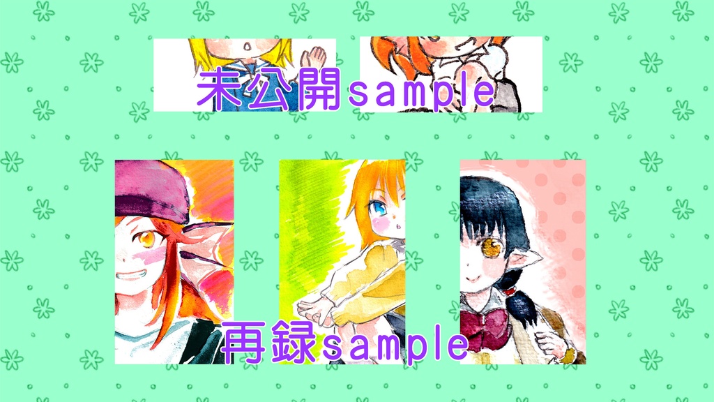 【2021年イラスト本】Assham.オリジナルアートブック【あんしんBOOTHパック】