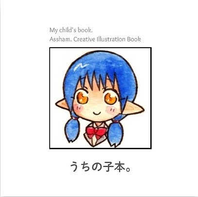 [Lumiere-chan Set] Old Illustration Book & Acrylic Key Chain