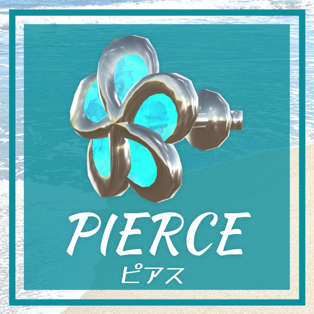 ハワイアンジュエリー詰め合わせ【VRChat】