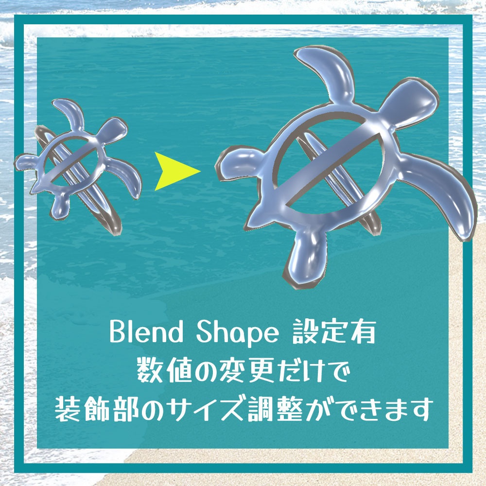 ハワイアンジュエリー詰め合わせ【VRChat】