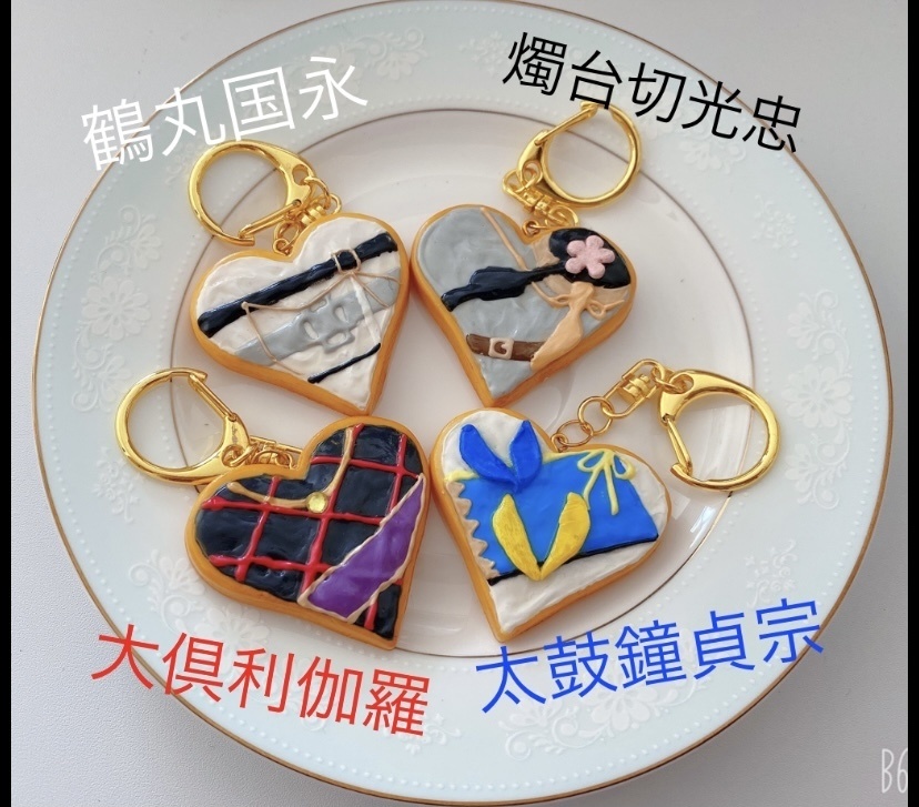 刀剣男子アイシングクッキー