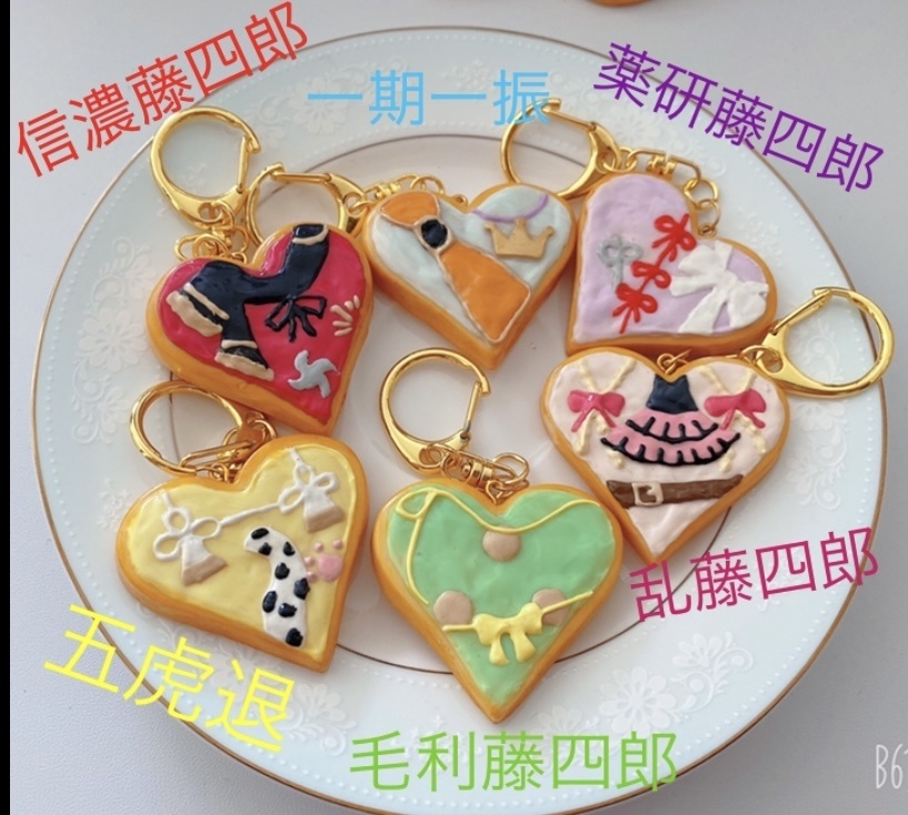 刀剣男子アイシングクッキー