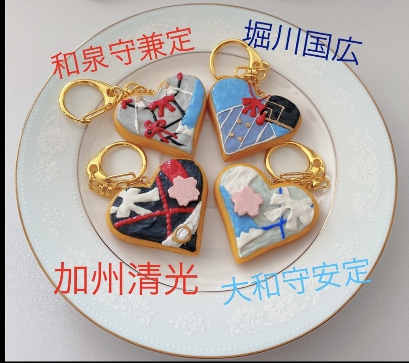 刀剣男子アイシングクッキー