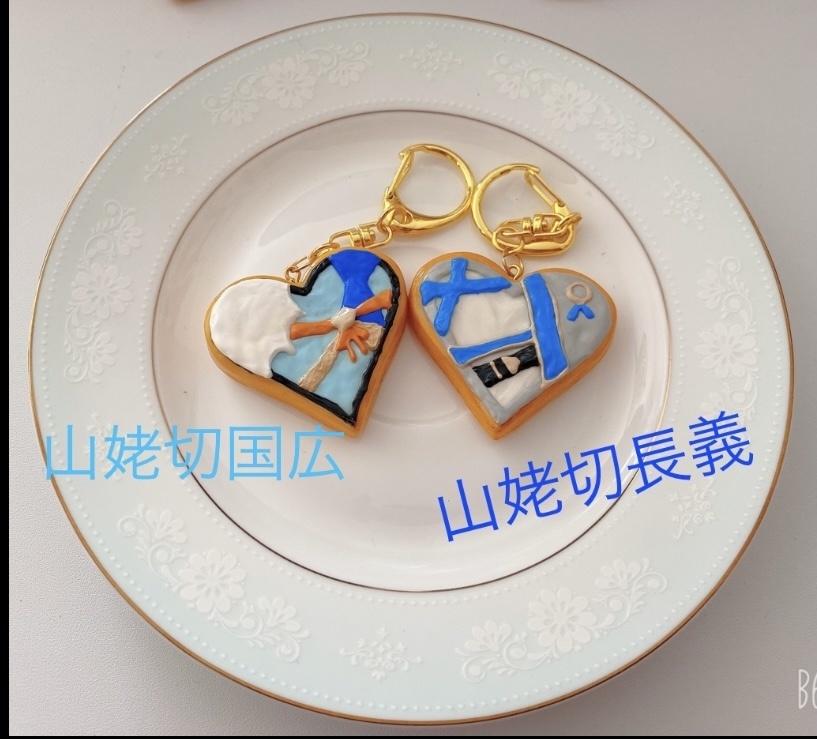 刀剣男子アイシングクッキー