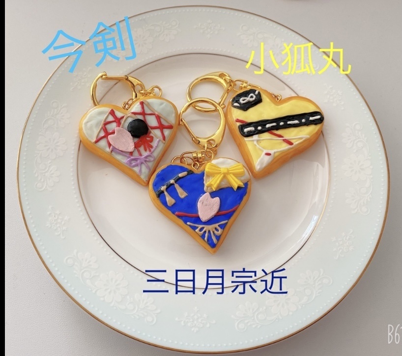 刀剣男子アイシングクッキー