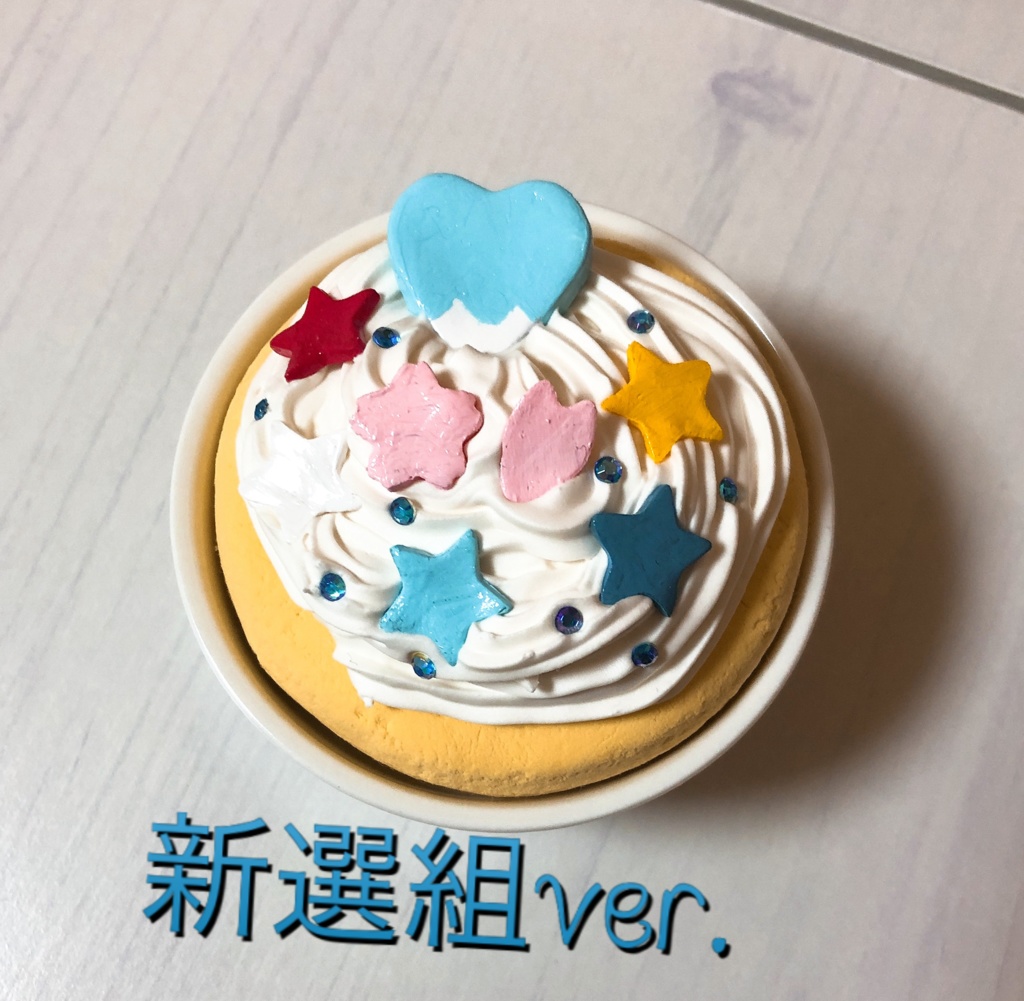 刀剣カップケーキの小物入れ