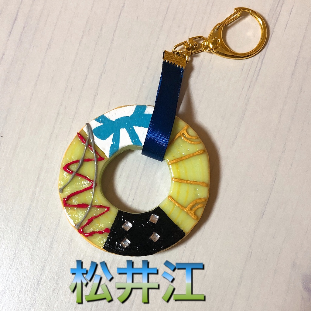 江派のバームクーヘン