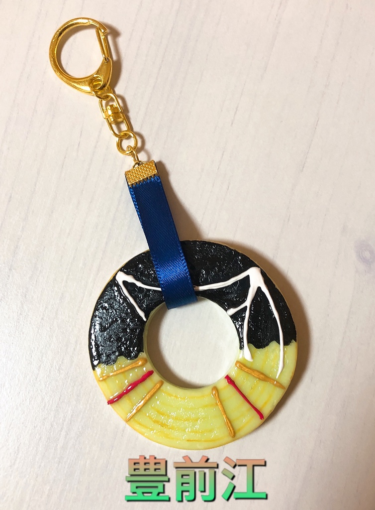 江派のバームクーヘン