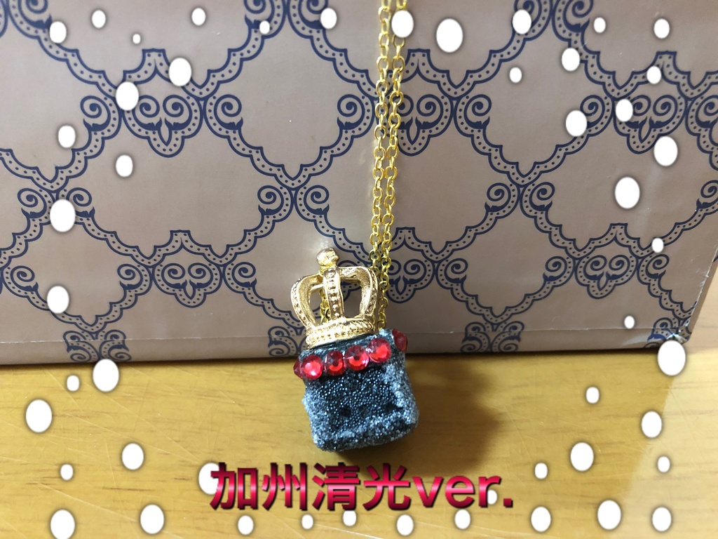 沖田組の角砂糖風ネックレス