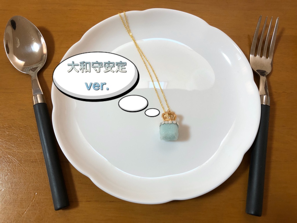 沖田組の角砂糖風ネックレス