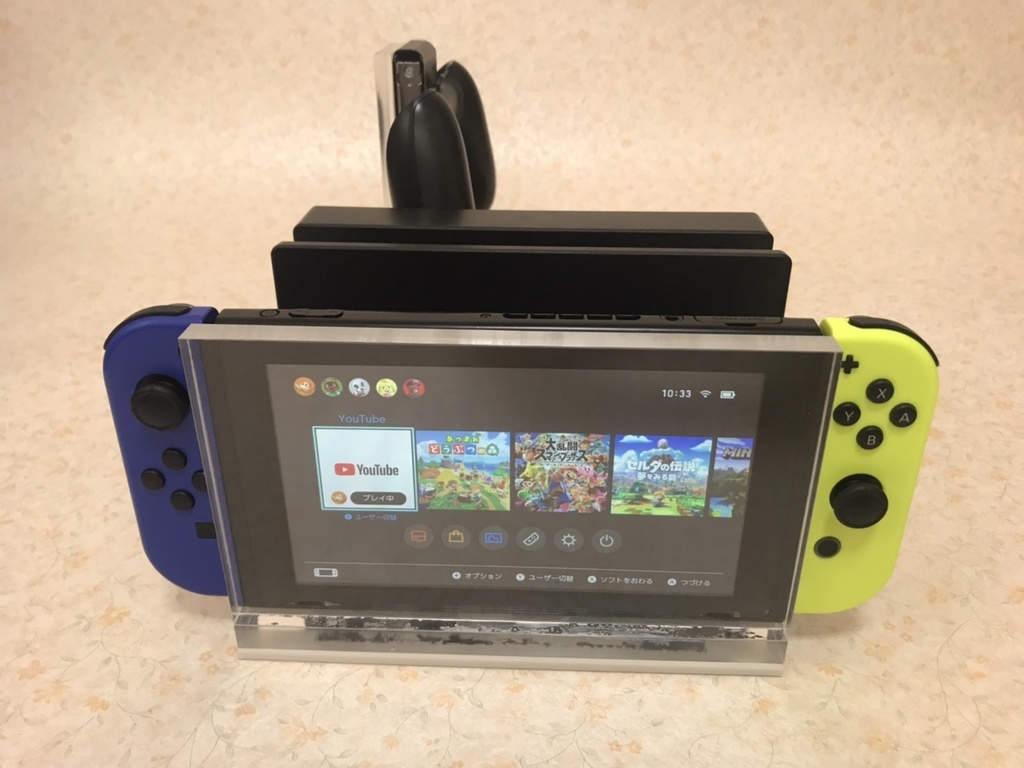 switch専用デラックス・収納プレート