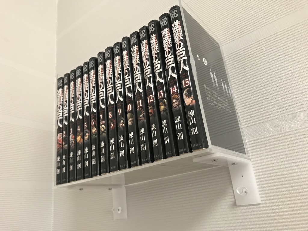 アクリル・コミックシェルフ(ハーフサイズ・15冊収納タイプ）