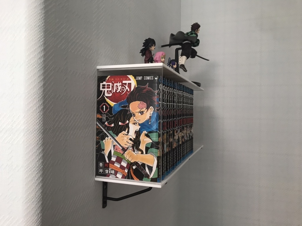 アクリル・コミックシェルフ改