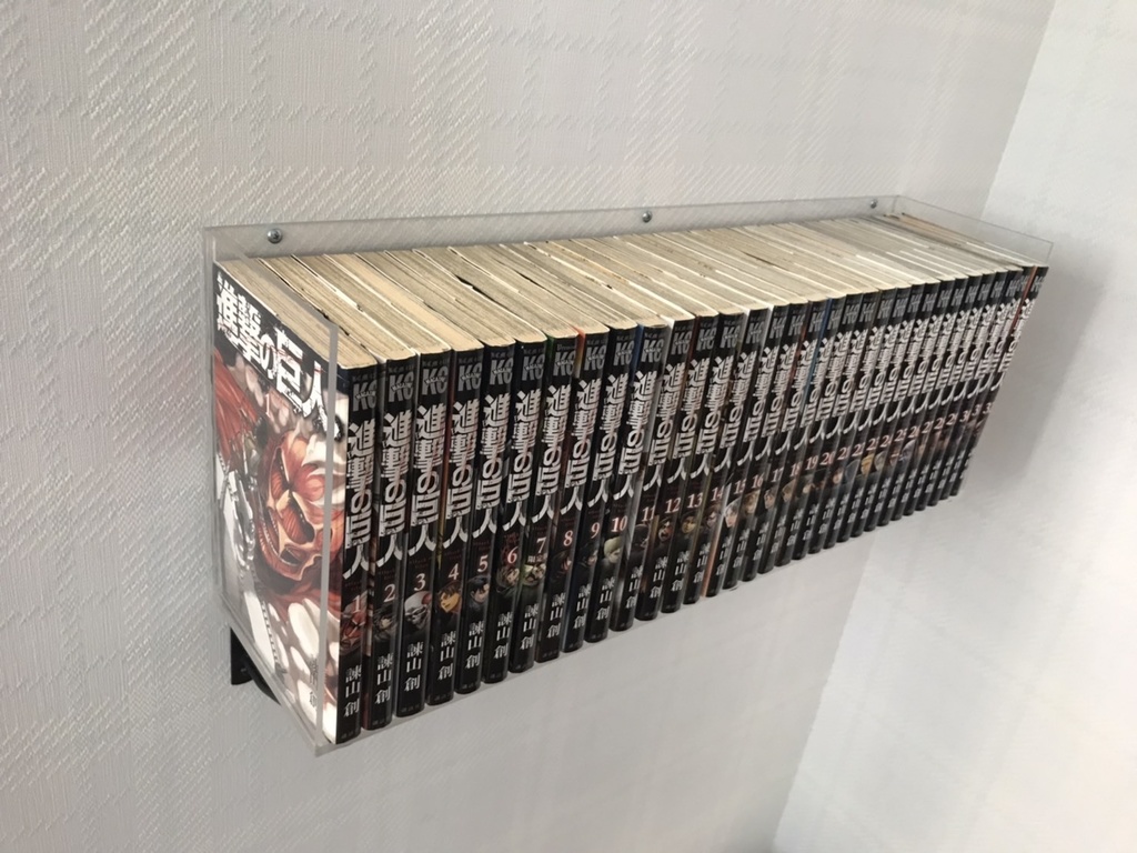 アクリル・コミックシェルフ