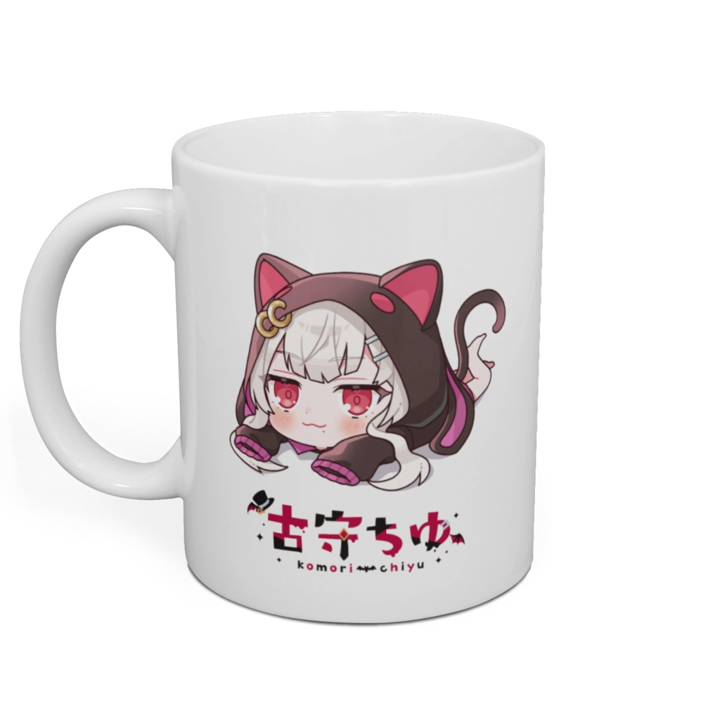 古守ちゆ ロゴ入りねこもりマグカップ