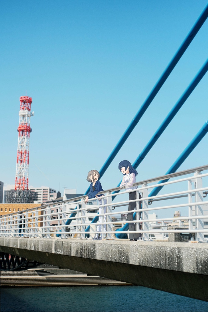 連作掌編集狩野川チルアウト