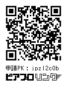 【値下げ】「ボーカロイドと私」電子書籍版