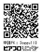 ミクメイパネルセット(SNOWMIKU2022)