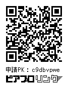 かまだ、にゃん、5種のアクリルキーホルダー