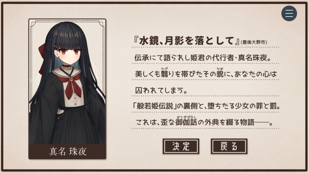 Música -vol.1 Memória-