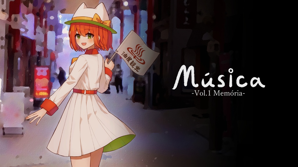 Música  -vol.1 Memória-
