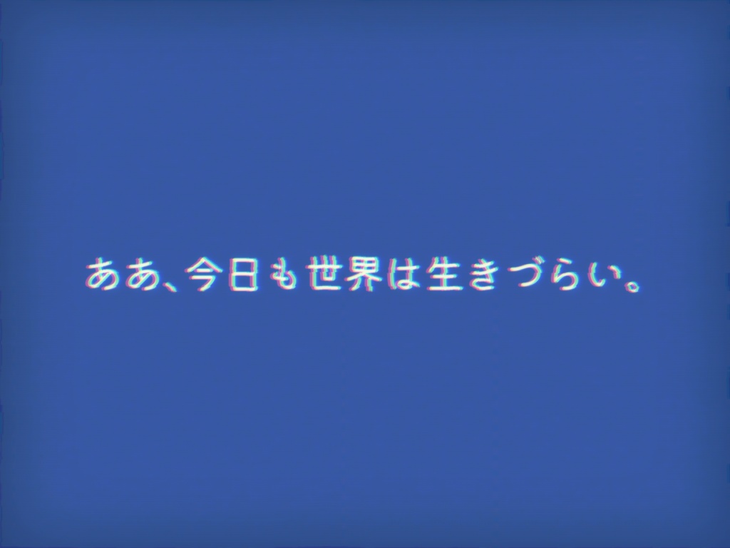 CoCシナリオ-迷蝶タイムリーパー
