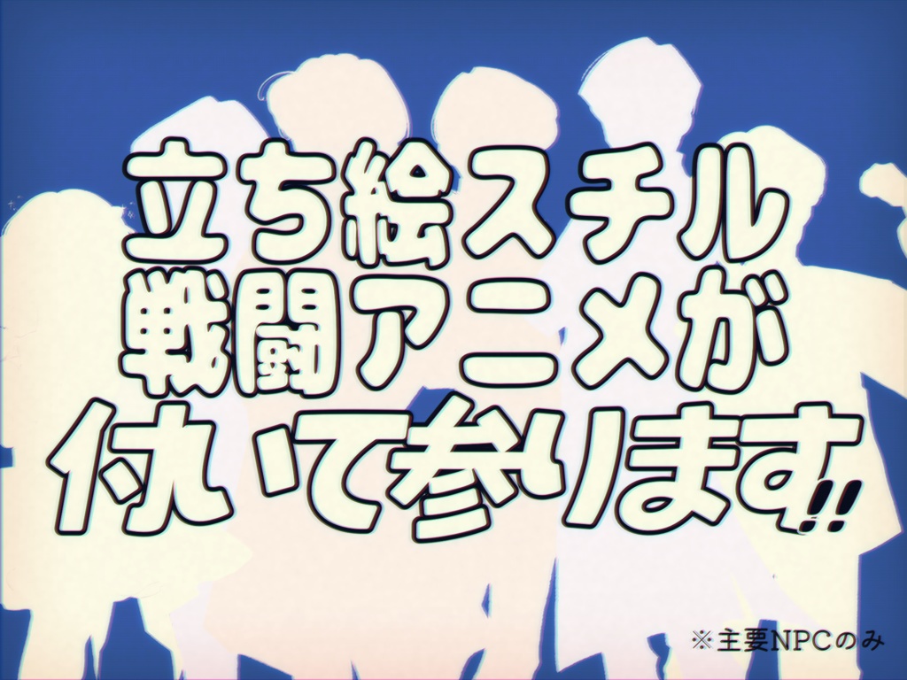 CoCシナリオ-迷蝶タイムリーパー