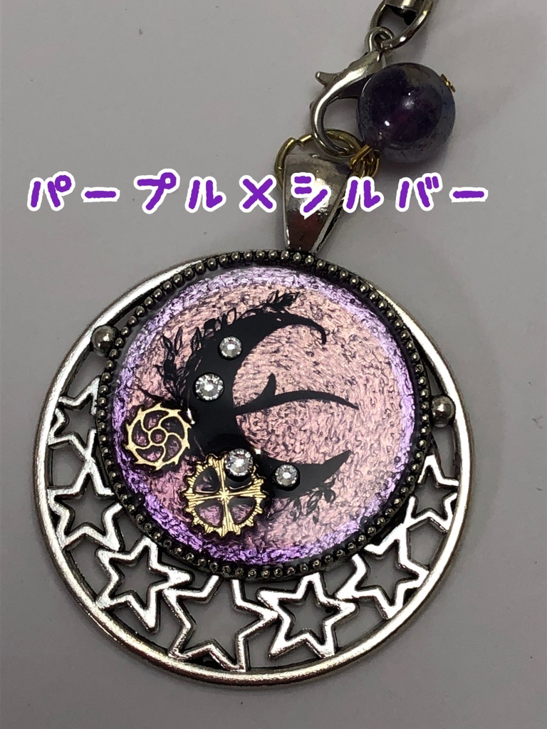 手作りロゴキーホルダーVer."GEAR"