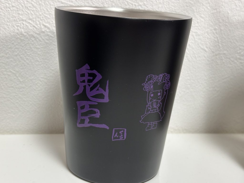 ※数量限定※ロゴ入りステンレスタンブラー