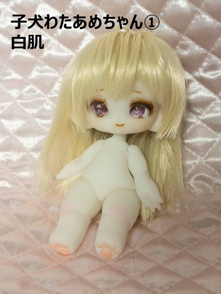 子犬わたあめ カスタム ヘッド+ボディ、カスタムウィッグ+おまけカボションアイ