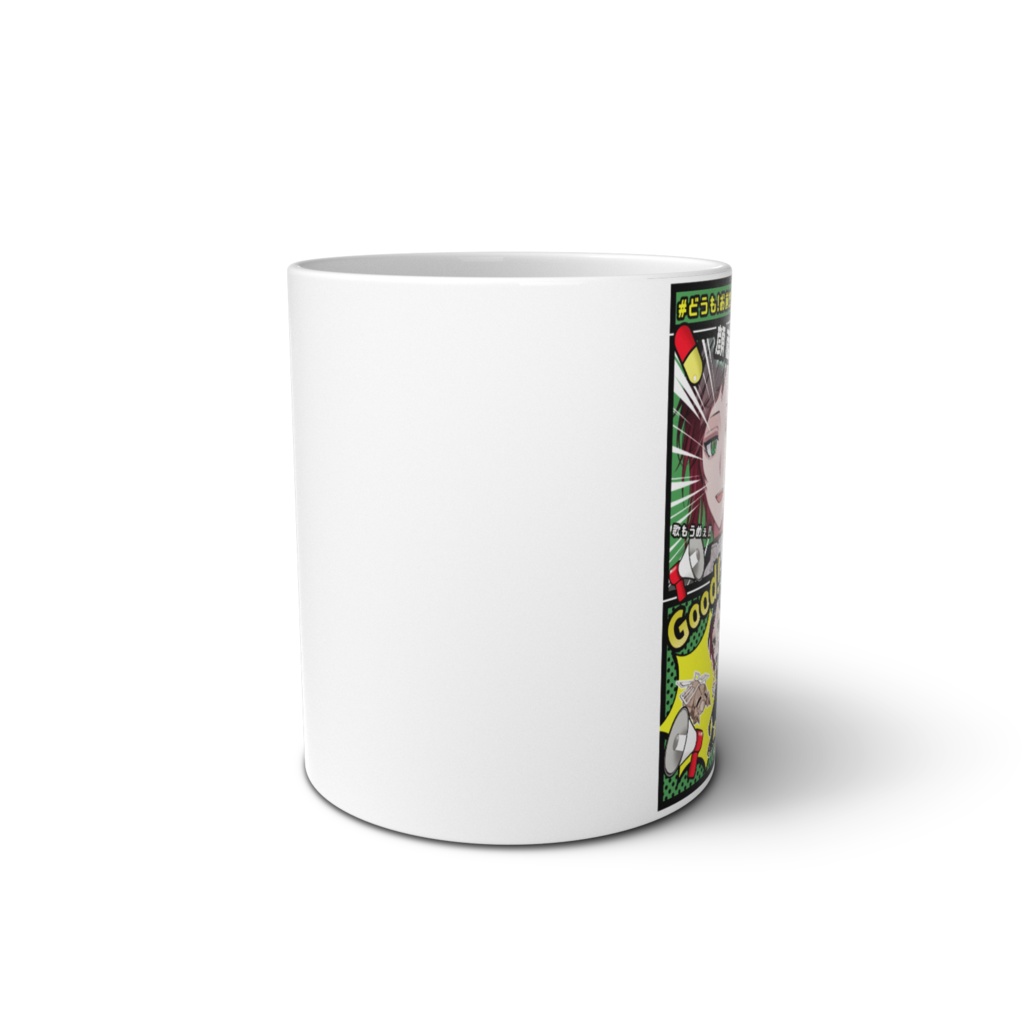 お前の最推しです!マグカップ