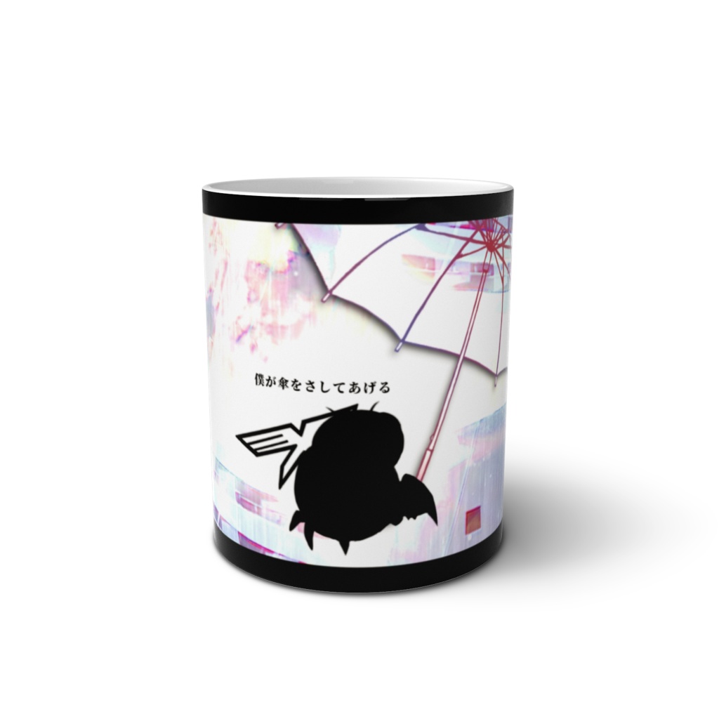君に傘をさしたげるマグカップ(6月ヘッダー)