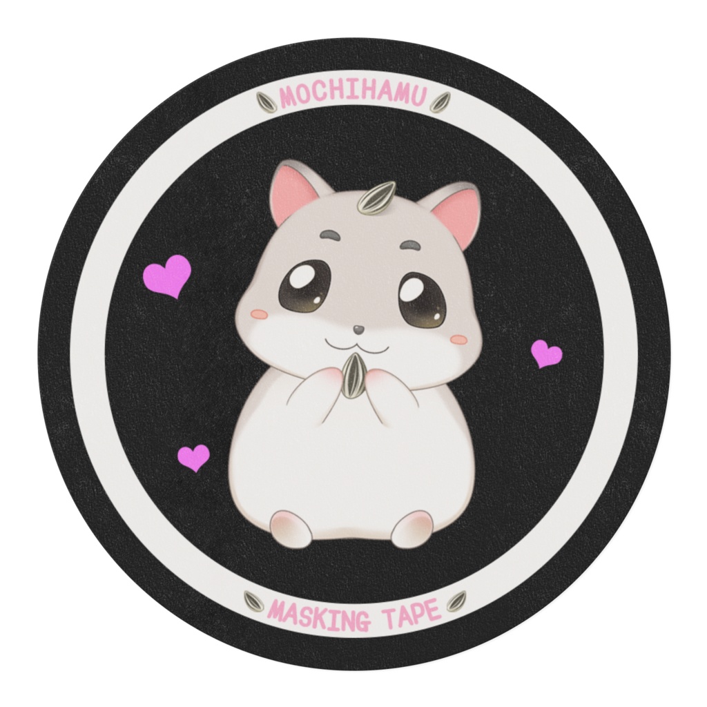 もちはむマスキングテープ 黒