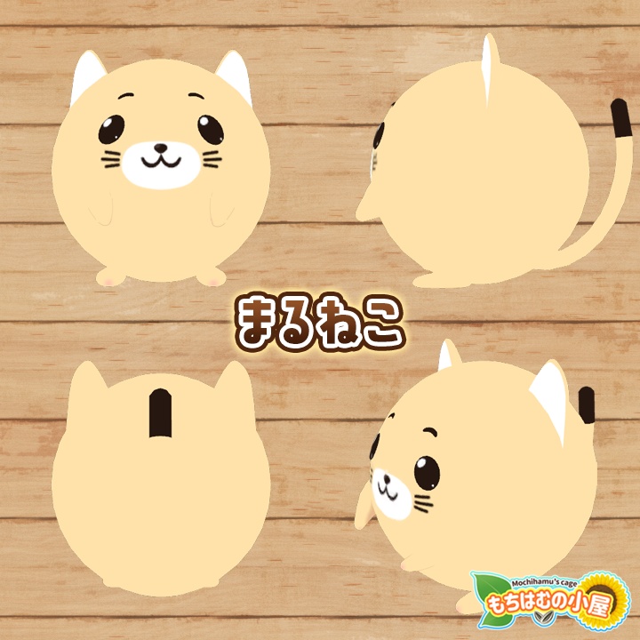 【オリジナル3Dモデル】まるアニまる VRCアバター VRM同梱