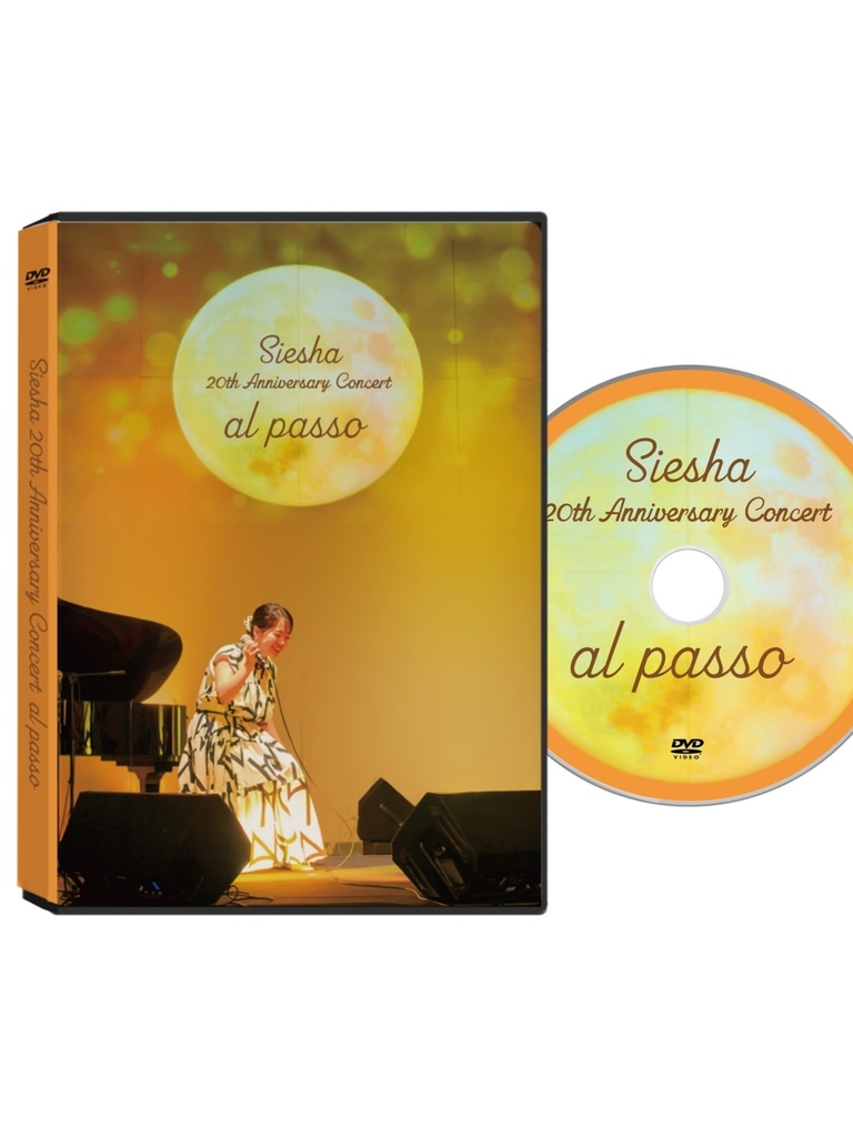 Siesha 20th Anniversary Concert〝al passo〟DVD&DLデータ