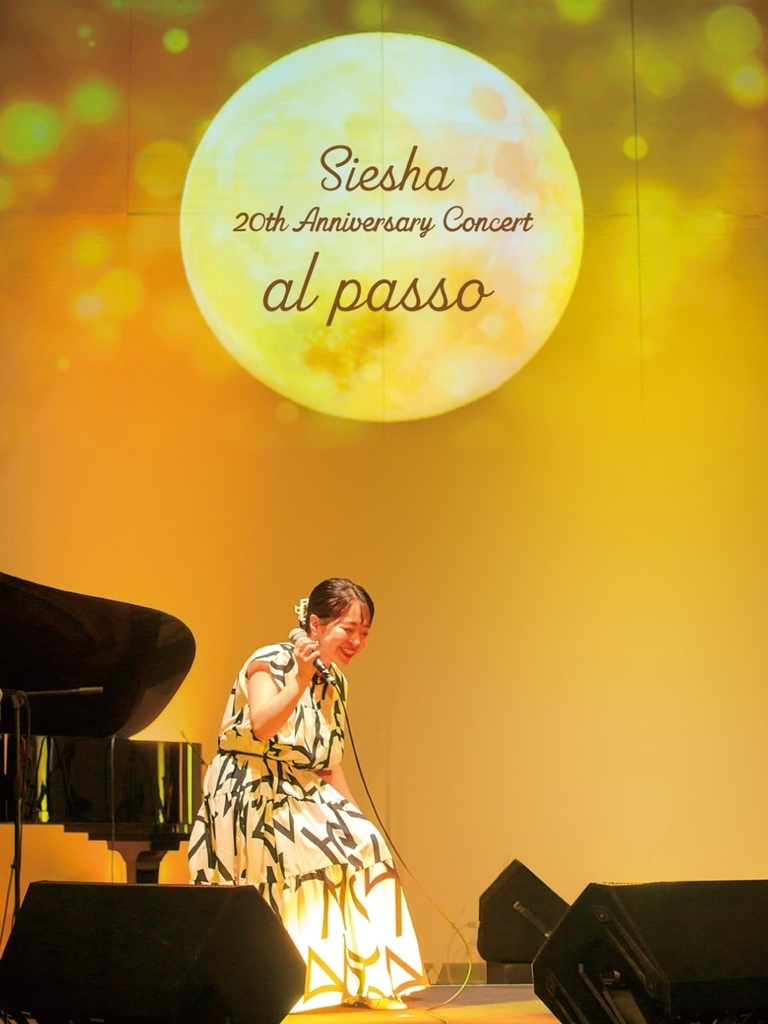 Siesha 20th Anniversary Concert〝al passo〟DVD＆DLデータ