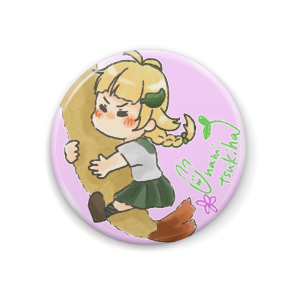 【44㎜】卯波月葉の缶バッジ【エビフライデザイン】