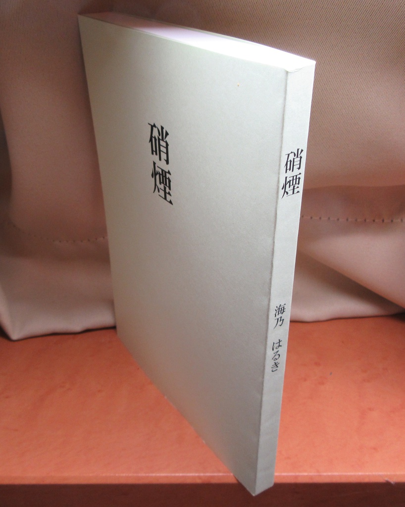 ビリぐだ♀総集編「硝煙」(★書き下ろし短編付)