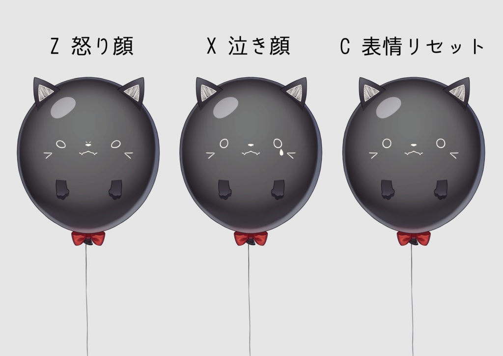 VTubeStudio対応黒猫風船